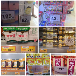 香港晒货：HK购物实拍万宁、华润堂、屈臣氏 等部分热销商品报价