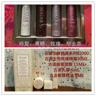 香港晒货：前两天过港晒晒实拍fresh 圣诞优惠套装报价