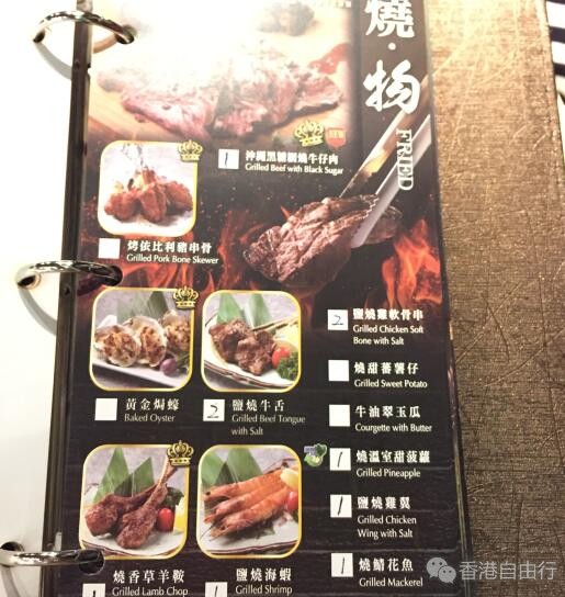 香港美食推介：二百多的海鲜自助餐真心超值（刺身、甜虾、烤温室菠萝、烤羊胺）