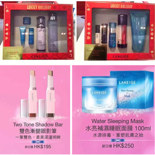 香港晒货：HK购物实拍兰芝专柜圣诞套装（附详细海报+价格）