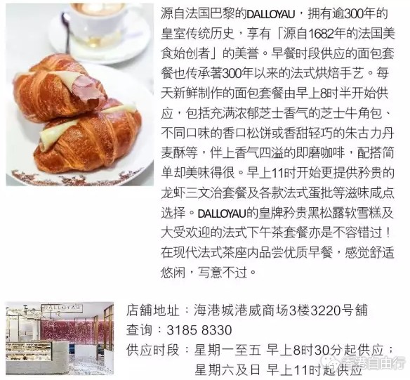 QQ截图20161101104556.png