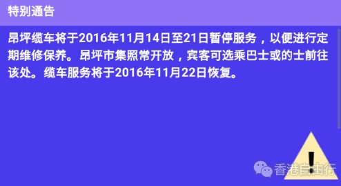 QQ截图20161111110309.png