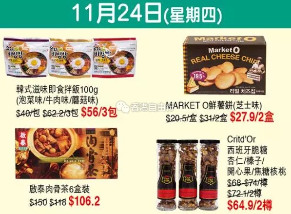 QQ截图20161117142740.png