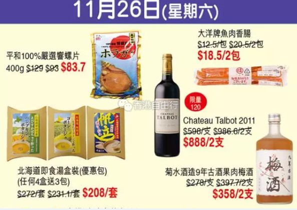 QQ截图20161117143139.png