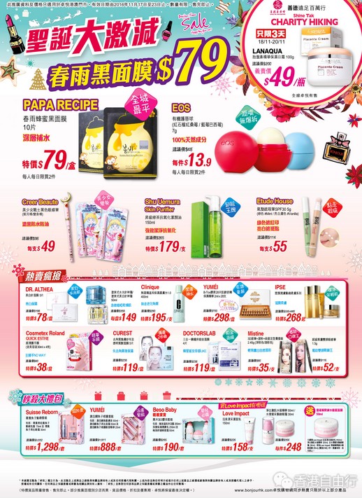 QQ截图20161117110813.png