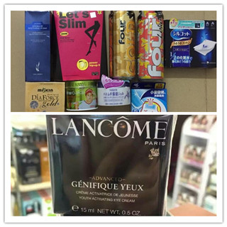 香港晒货：11月22日过港扫货行分享败品（AHC、小林退热贴、兰蔻等）