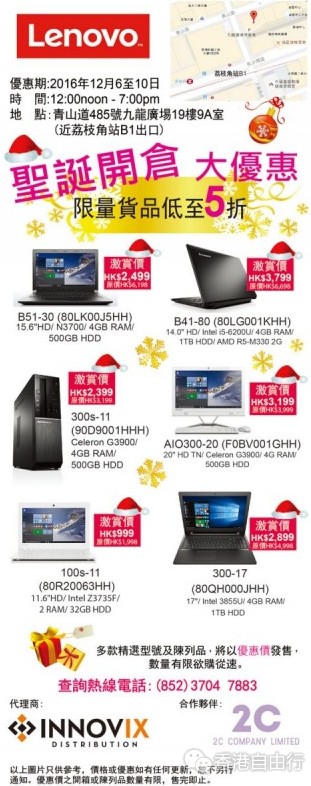 QQ截图20161206114100.png