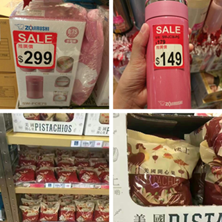 香港晒货：12月15日直播 一田实拍象印保温杯特价+楼上买开心果特价68