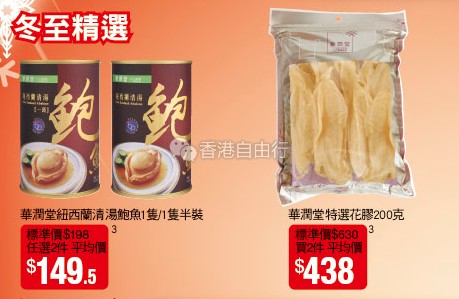 QQ截图20161216104857.png