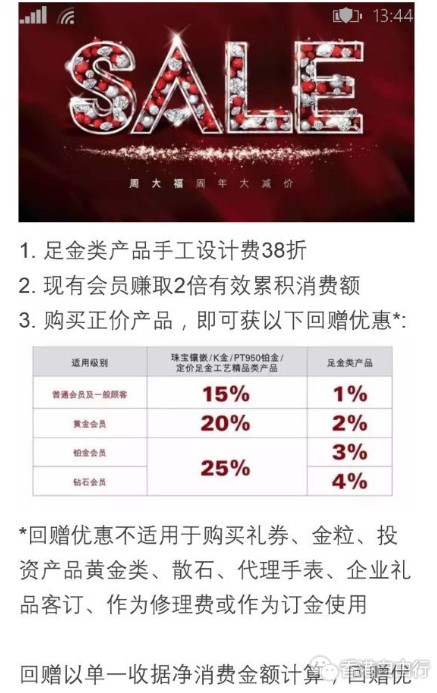 QQ截图20161220153213.png