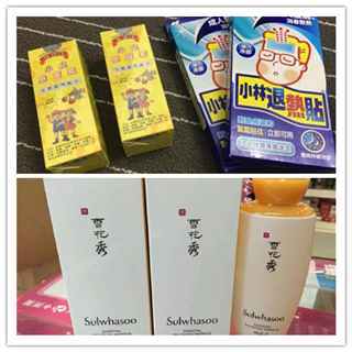 香港晒货：圣诞节前暴走HK败家扫货行归来晒晒（小林退热贴、美素佳儿、楼上、雪花秀等）