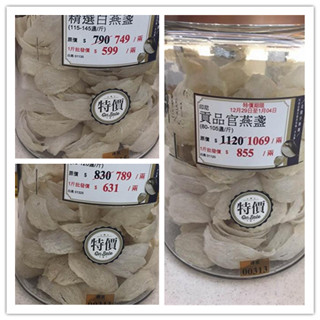 香港晒货：新年第一天HK自由行购物实拍楼上燕窝报价