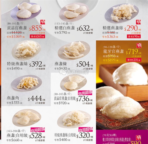 QQ截图20170105083938.png