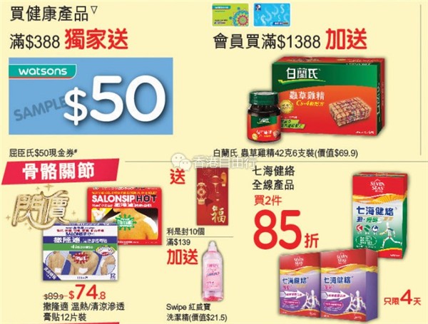 QQ截图20170106082039.png