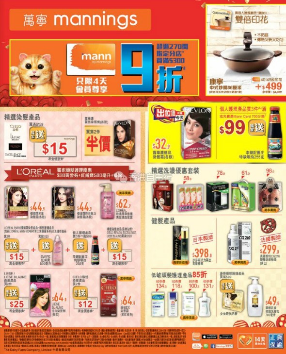 QQ截图20170106075708.png