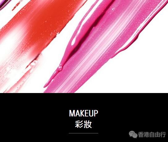 香港化妆品导购：红粉绯绯过新年！快来看看YSL推出的小金盒内藏什么美妆新品