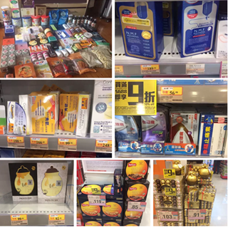 香港晒货：万宁血拼购物 实拍各种小药品+巧克力、糖果、曲奇+面膜