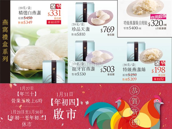 QQ截图20170112085819.png