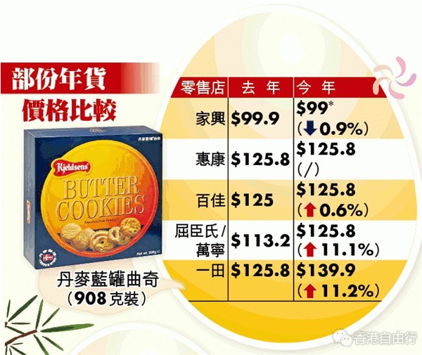 QQ截图20170112103708.png