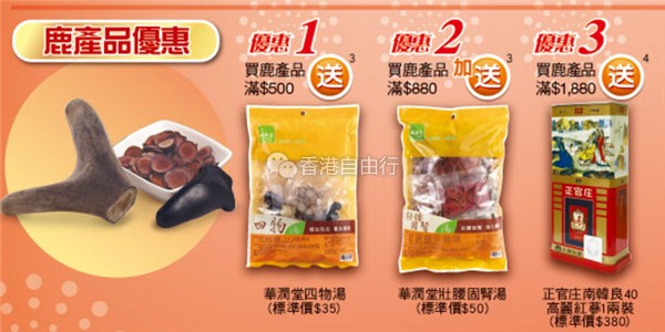 QQ截图20170113101033.png
