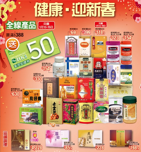 QQ截图20170113101026.png