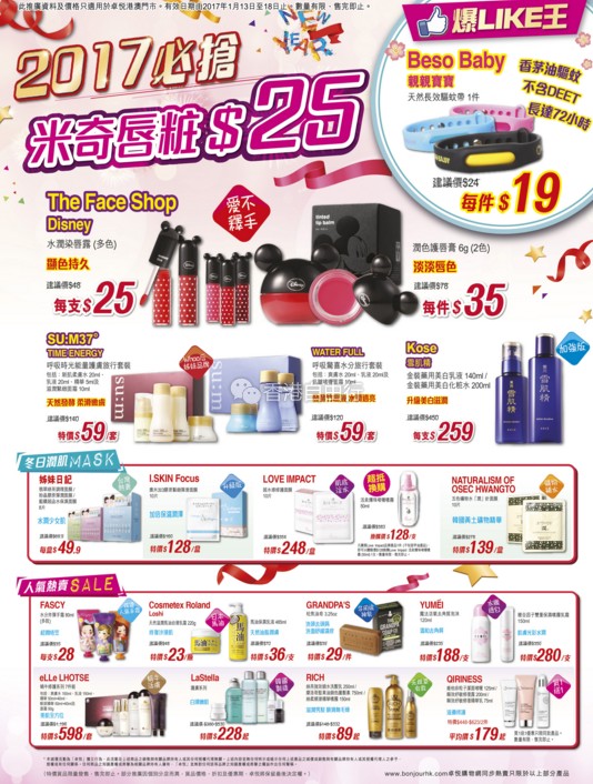 QQ截图20170113100618.png