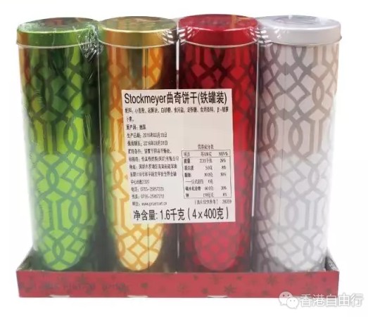 QQ截图20170116153235.png