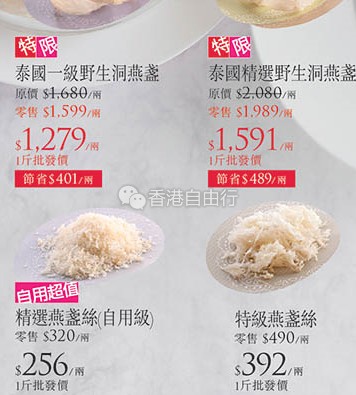QQ截图20170119085741.png
