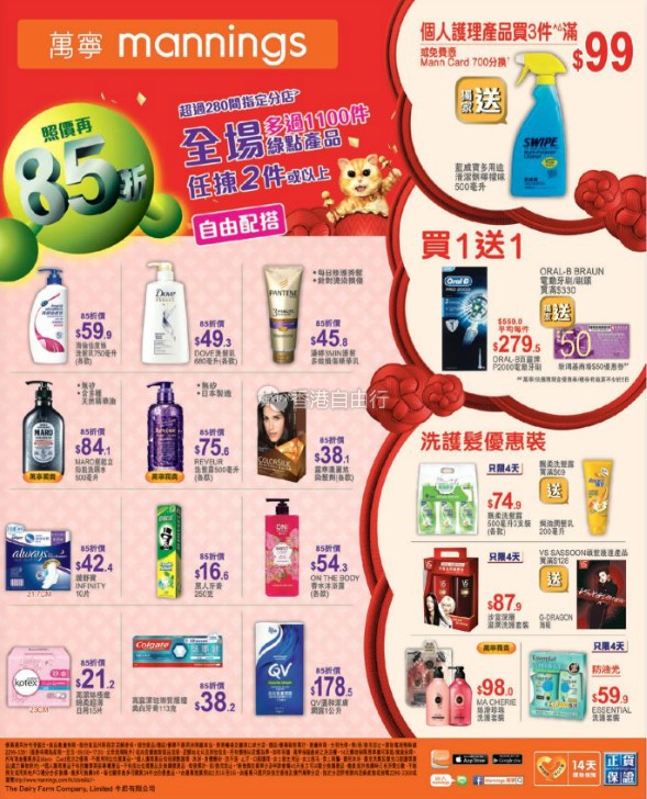 QQ截图20170203093145.png