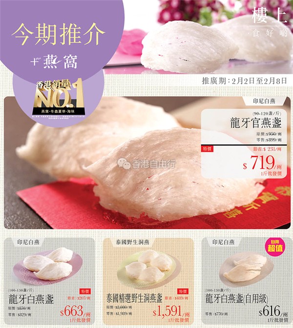QQ截图20170203095003.png