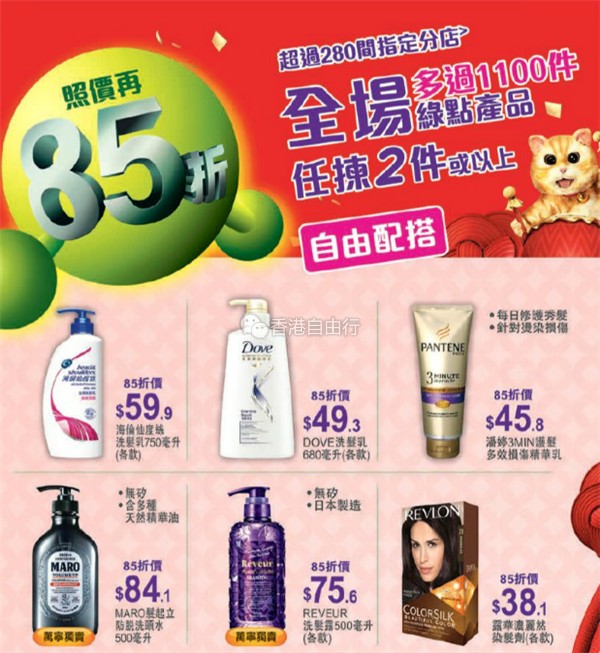 QQ截图20170203093230.png