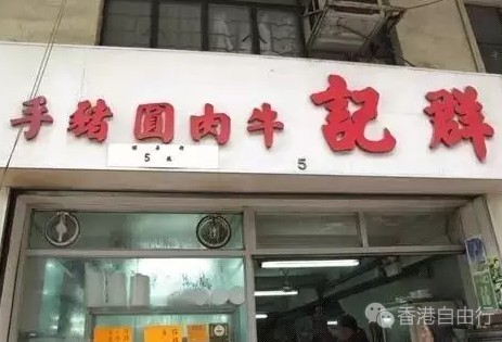 QQ截图20170207155640.png