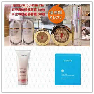 香港晒货：实拍兰芝、伊丽莎白雅顿产品最新专柜活动海报