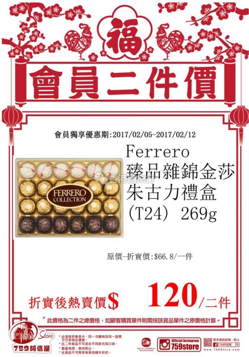 QQ截图20170210141016.png