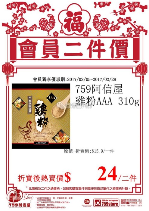 QQ截图20170210141006.png