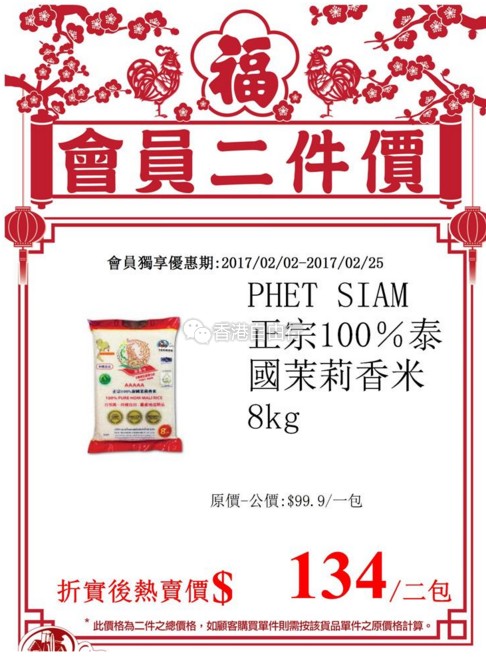 QQ截图20170210141035.png