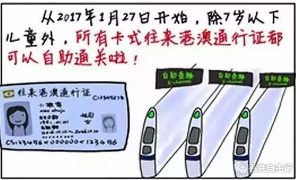 QQ截图20170215100036.png