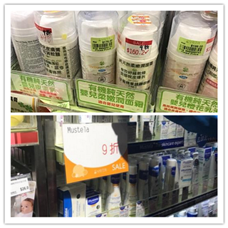 香港晒货：一田百货（沙田）装修减价实拍伊丽莎白雅顿等品牌报价分享+楼上无花果报价