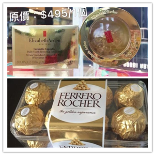 香港晒货：前两天过港回来分享一下入手的战利品（伊丽莎白雅顿、金莎、美素佳儿）