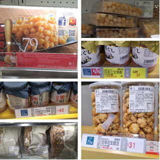 香港晒货：HK楼上元贝特价79蚊一包 超级多人排队！（附赠一波实拍图）