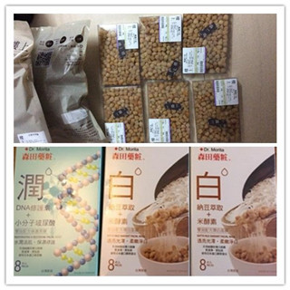 香港晒货：周末休息赴港采购行归来晒一晒宝贝（楼上、象牌、森田面膜等）