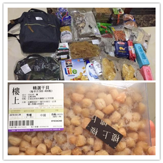 香港晒货：HK一日来回扫货行分享一下（楼上、离家出走包包、象印等）