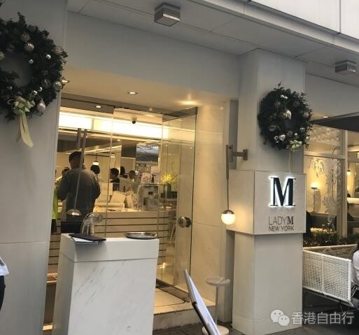 香港美食推介：以千层蛋糕而闻名Lady M抹茶千层必点