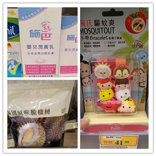 香港晒货：昨日过港扫货实拍施巴、楼上等报价+购入SK-II、美素佳儿