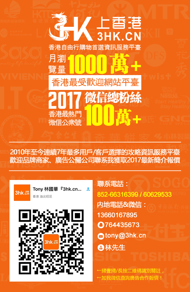 网站新图 微信广告170309b.png