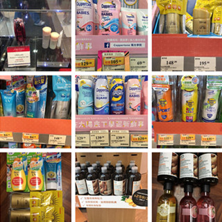 香港晒货：晒晒上周的收获 资生堂套装实拍价、水宝宝、安耐晒、The body shop