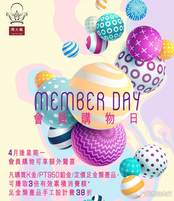 QQ截图20170411105855.png