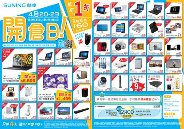 QQ截图20170419093241.png
