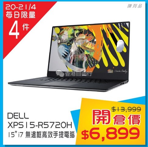 QQ截图20170419093254.png