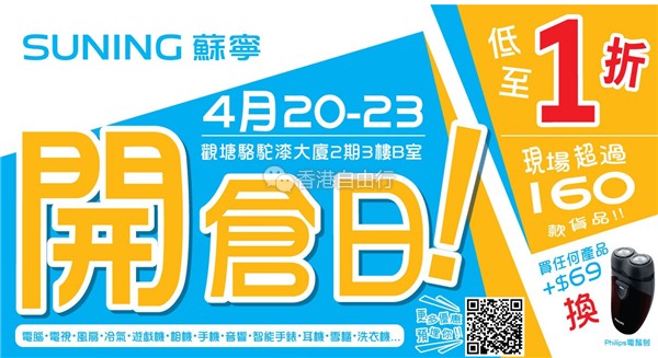 QQ截图20170419093249.png